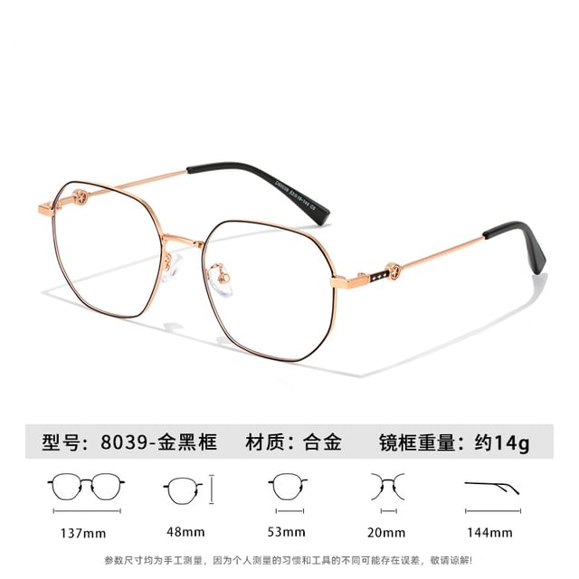 Polygon Blue Light Blocking Glasses