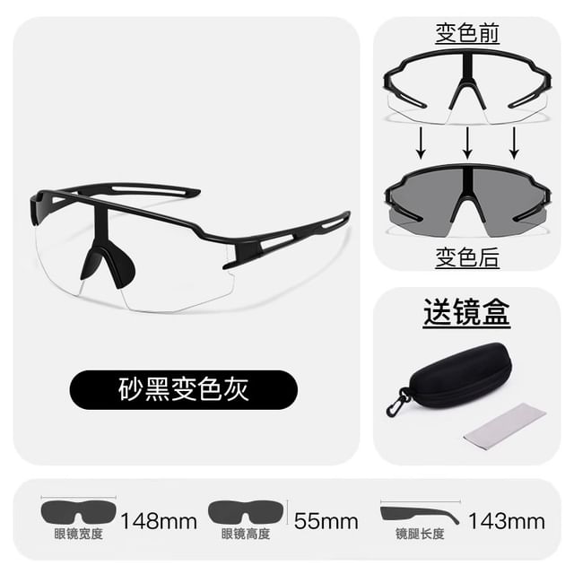 Sports Square Sunglasses