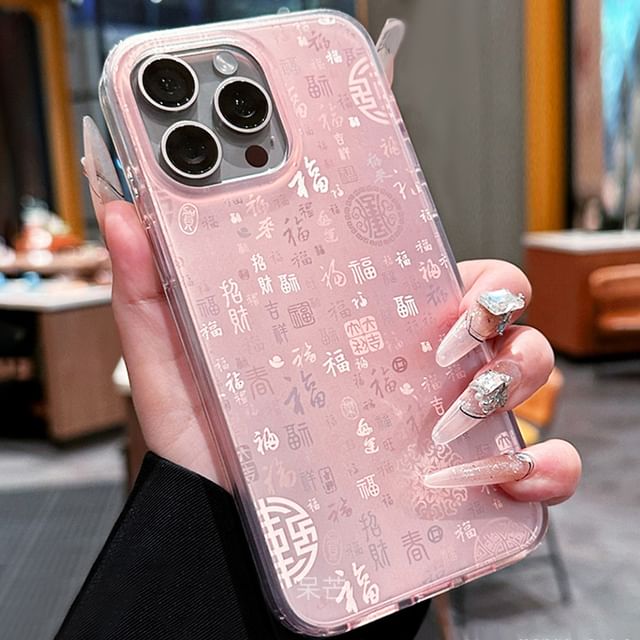 Chinese Characters Phone Case