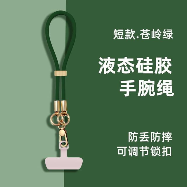 Lanyard Phone Pad Silicone Strap with