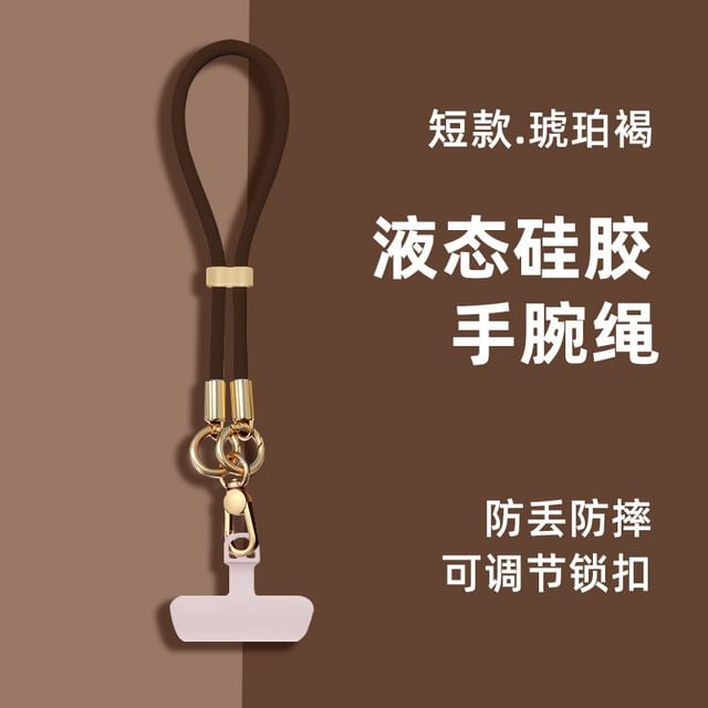 Lanyard Phone Pad Silicone Strap with