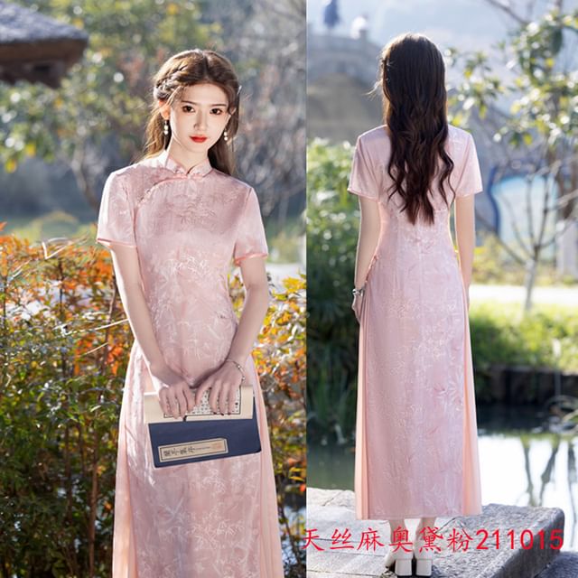 Short Sleeve Floral Print Maxi A-Line Qipao