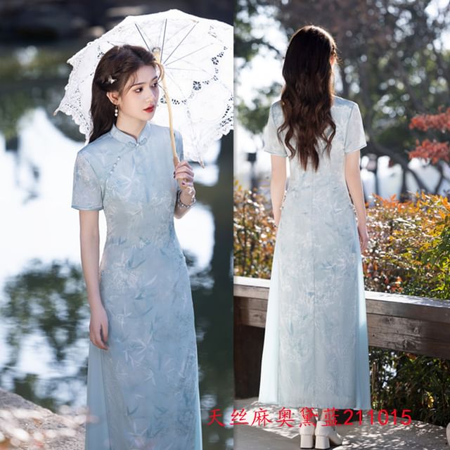 Short Sleeve Floral Print Maxi A-Line Qipao