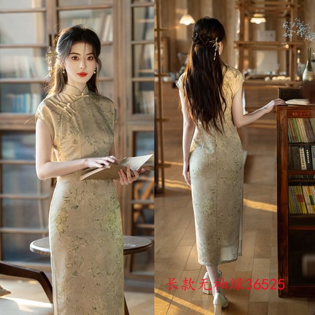 Cap Sleeve Floral Print Midi Sheath Qipao
