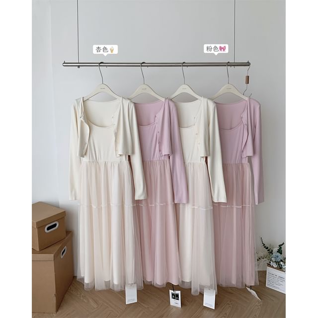Cardigan and Maxi A-Line Dress Set with Spaghetti Straps
