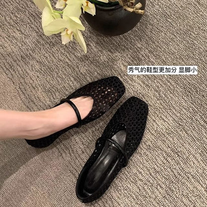 Square Toe Plain Woven Flats