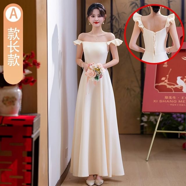 Plain A-Line Bridesmaid Dress (Various Designs)