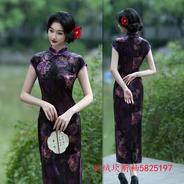 Cap-Sleeve Floral Midi Qipao