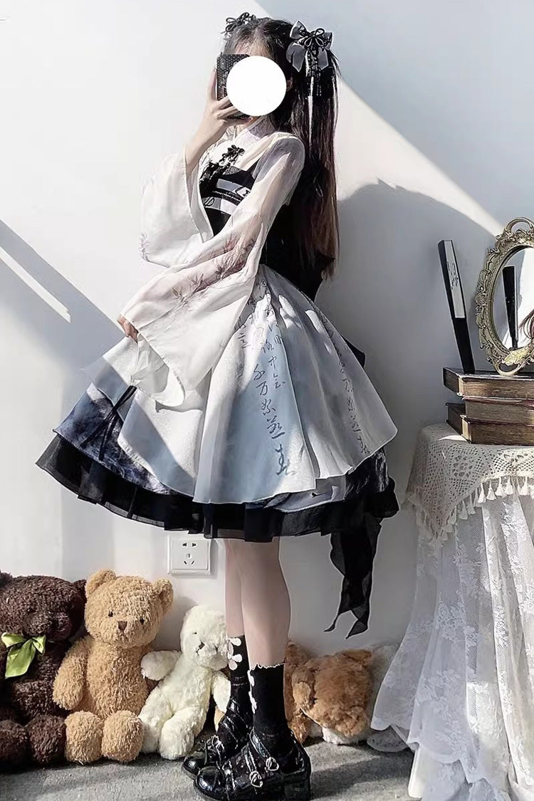 Ombre Ink Wash Ruffle Lolita JSK Ensemble