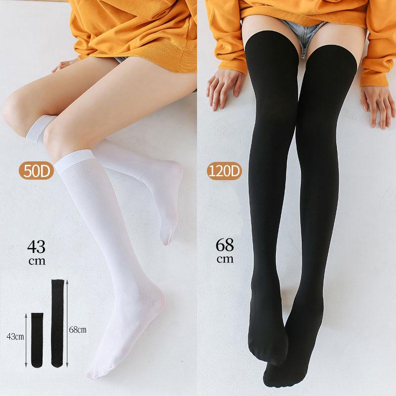 Pure Color JK Stockings Knee-high Socks