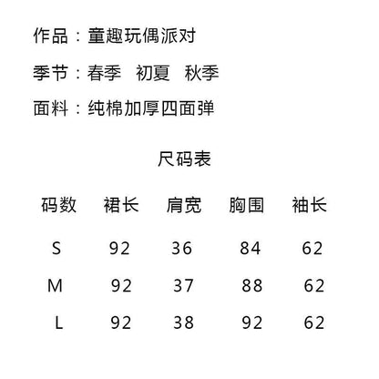 Lolita Fashion Lolita Princess Dress YK299 - mkkawaiishop