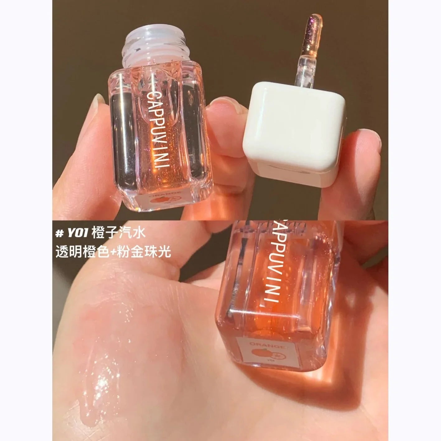 Cute Mini Square Transparent Lip Gloss