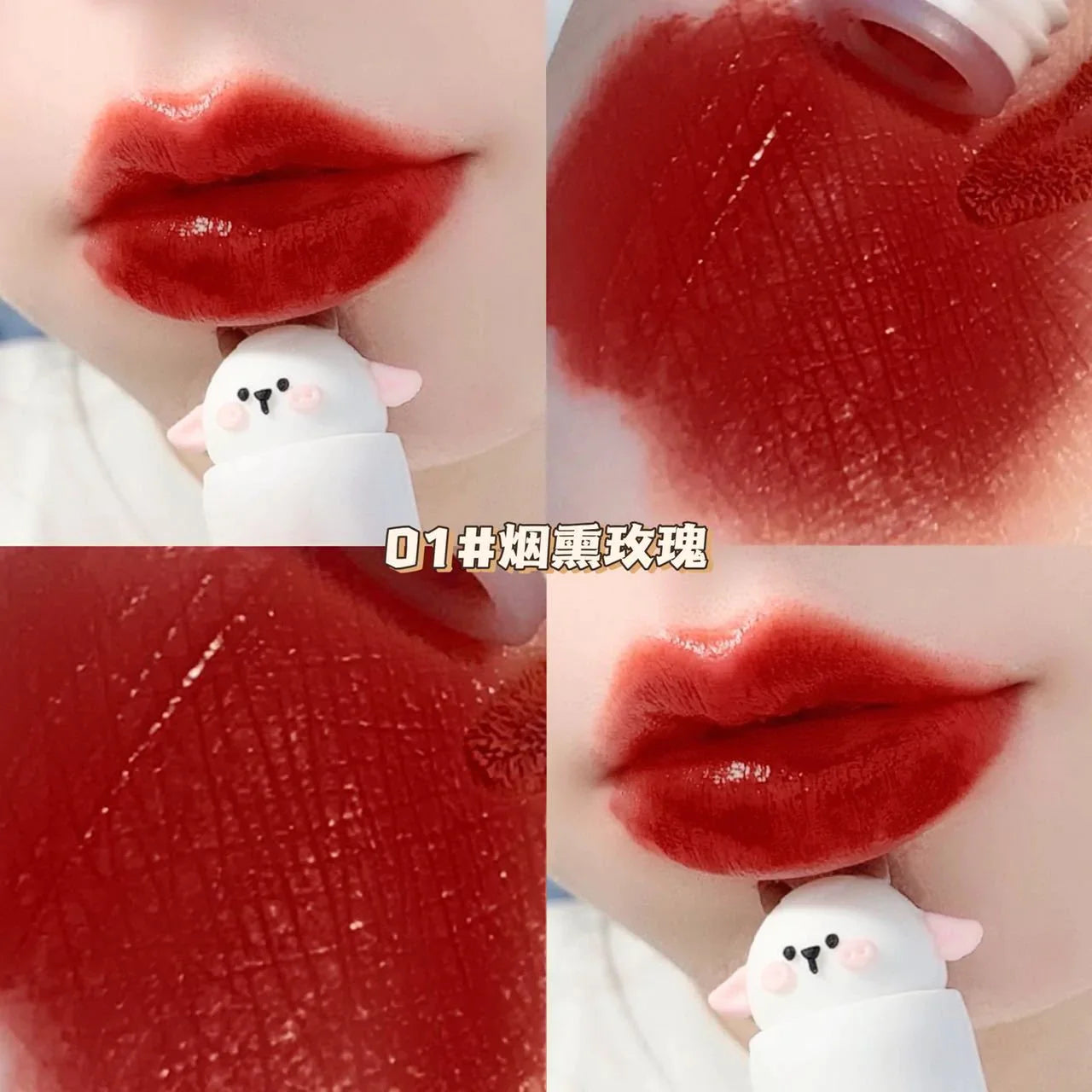 Blind Box Cute Pet Party Lip Glaze