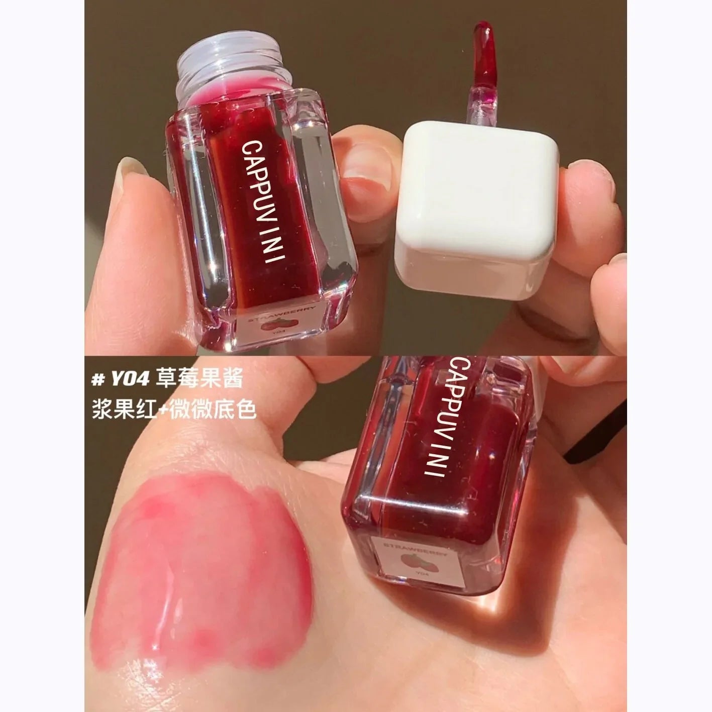 Cute Mini Square Transparent Lip Gloss