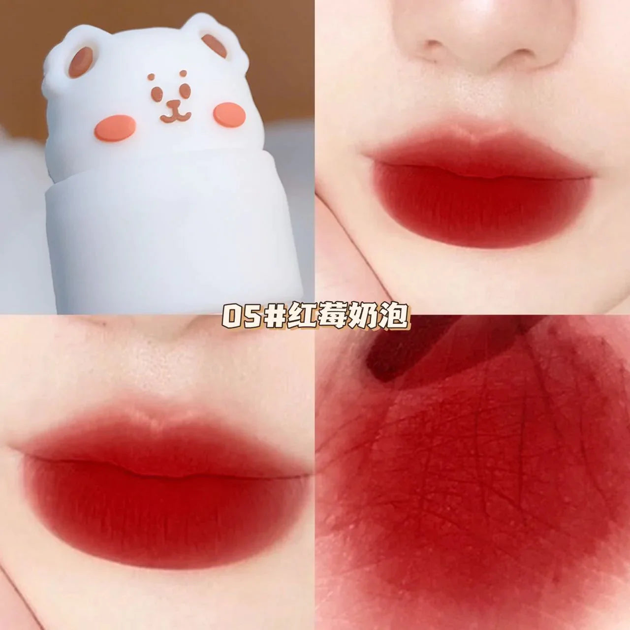 Blind Box Cute Pet Party Lip Glaze